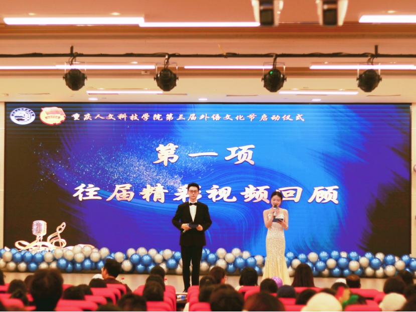 欢迎来到公海710第三届外语文化节启动仪式暨“Tune to Harmony（外音荟萃，和谐共鸣）” 外文歌手大赛决赛圆满举行