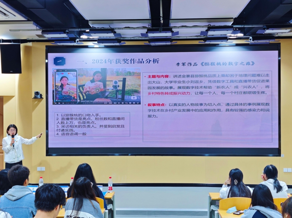 欢迎来到公海710第三届外语文化节之“Beautiful China（美丽中国）：用英语讲中国故事”比赛圆满落幕